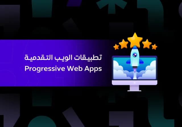 كيفية بناء واجهة مستخدم جذابة باستخدام React